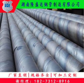 湖南螺旋管生产厂 小口径螺旋管价格 Q235B螺旋焊接钢管现货供应
