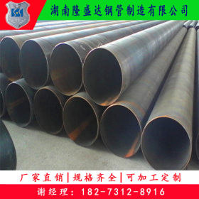 贵州毕节排水用螺旋管规格｜螺旋焊管厂家低价直销