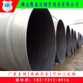 湖南排水排污螺旋管生产厂螺旋钢管现货供应 Q235B螺旋焊管价格