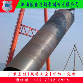 湖南岳阳打桩用螺旋管生产厂螺旋钢管现货供应 Q235B螺旋焊管价格