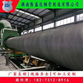 贵州螺旋管生产厂 大口径螺旋管价格 Q235B螺旋焊接钢管现货供应