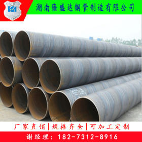 贵州螺旋钢管生产厂螺旋管加工定制 Q235B螺旋焊接钢管价格