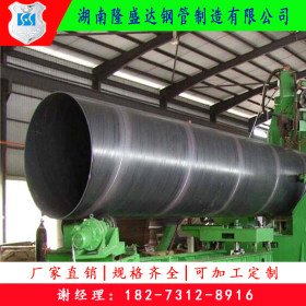 贵州螺旋焊管 螺旋钢管价格 贵阳螺旋焊管厂家