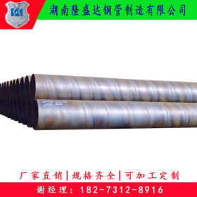 湖南螺旋钢管生产厂大口径螺旋管现货供应 Q235B螺旋焊接钢管价格