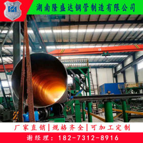 湖南邵阳螺旋管生产厂 螺旋管加工定制 Q235B螺旋焊接钢管价格