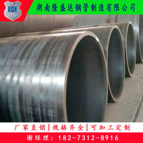 湖南钢护筒厂家 大口径厚壁螺旋钢管 钢板卷管 水处理用/打桩钢管