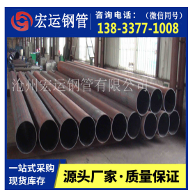 钢结构工程用无缝管10# 377*16.5 大口径无缝管 钢管产地杜绝加价