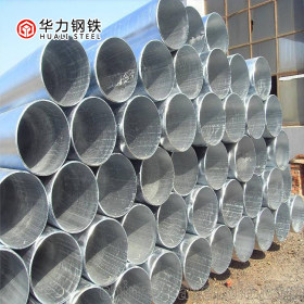 友发Q235镀锌管 天津北辰现货批发 可加工定尺 华力钢铁