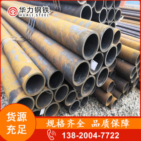天津大无缝Q345B 无缝管 天津钢厂现货供应168*8.5无缝钢管