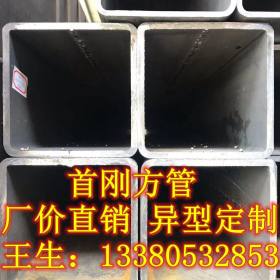 方管  Q235B 30*30*2.5  首刚厂 广东 乐从钢铁世界 可定尺加工