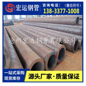 沧州厂家生产流体输送用无缝钢管159*7.0 大口径厚壁 质量可靠
