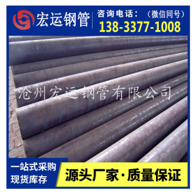 沧州厂家生产无缝管480*9.0 钢结构工程用管Q235B  支持加工定制