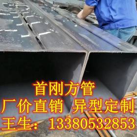 焊管 Q195-Q235 镀锌板管 首刚 40*1.0-1.8 厂家直销 机械 钢结构