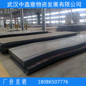 湖北武汉武钢首钢耐候板现货销售 量大从优 可加工 欢迎选购