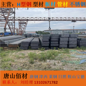 河北唐山正丰钢铁大量生产角钢槽钢，可镀锌加工，可定尺加工
