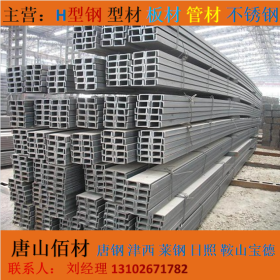 河北唐山大量生产镀锌槽钢镀锌角钢，可定尺加工大量现货