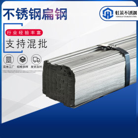 厂家非标生产316L不锈钢光亮扁钢 环保机械用光亮扁钢