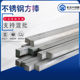 厂家非标生产2205不锈钢光亮F方钢 扁钢 环保机械用光亮扁钢