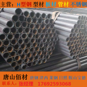唐山大量批发零售Q235B焊管镀锌焊管友发一级代理