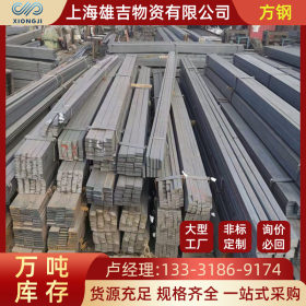 上海现货Q235冷拔方钢 实心45#热轧方钢 精拉精密建筑工地可切割