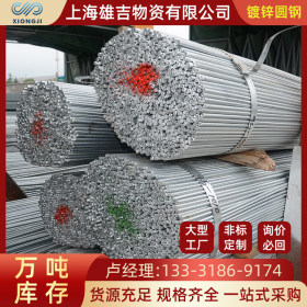 上海现货圆钢 Q235B圆钢 避雷接地用实心圆棒 建筑工业用镀锌圆钢