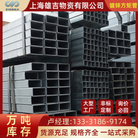 上海现货镀锌矩形管厚壁焊接方管棚架方通工地围栏方矩管可切割