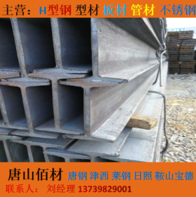 Q235B镀锌工字钢 建筑工程钢梁钢结构 工字型钢材现货