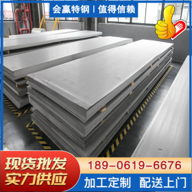 江苏不锈钢板  304 316L太钢不锈钢板 折弯激光切割 可来料加工