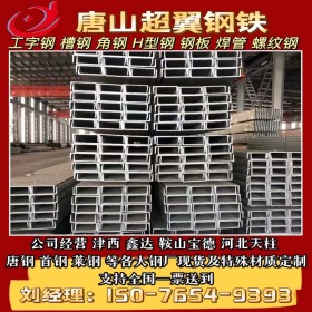 工字钢  Q235B 津西唐山现货直发钢结构焊接工地支架国标钢材