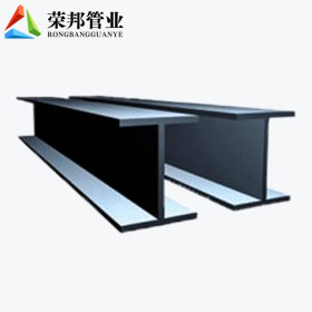云南Q235BH型钢 厂家H型钢 桥梁工程建筑支撑钢结构热轧H型钢材料