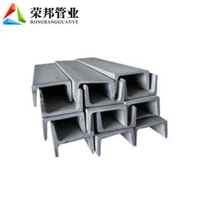 Q235钢结构冷热镀锌槽钢钢材供应幕墙工程用槽钢现货规格齐全