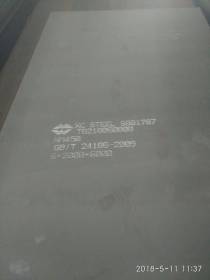 耐磨板  NM450 宝钢 全国发货 NM450 /500