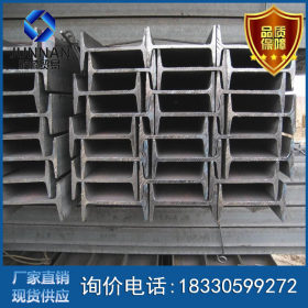 22工字钢现货供应 q235b工字钢 量大从优18a工字钢
