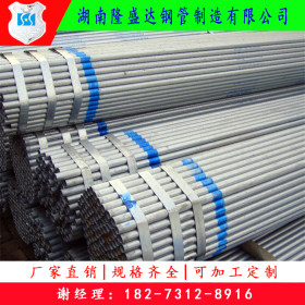 贵州镀锌管价格｜DN100镀锌钢管规格
