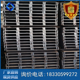 生产销售热轧槽钢 国标槽钢现货销售 q235b槽钢