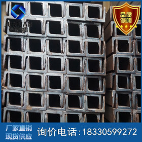 唐山槽钢总经销商 q235国标8号槽钢 槽钢批发厂家 品质保障