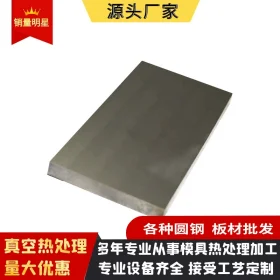 钢板 2344 圆棒 光板 钢材批发 精板 板材钢材规格齐全