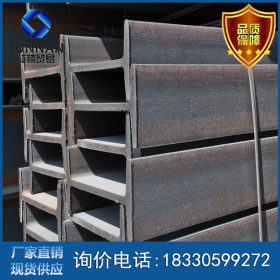 唐山q235H型钢 规格全 现货销售