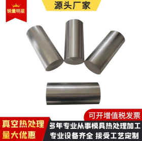 不锈钢棒 材质 现货供应 316不锈钢板  冷轧不锈钢板加工切割