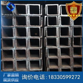 唐山现货批发槽钢 国标槽钢 Q235b热轧槽钢