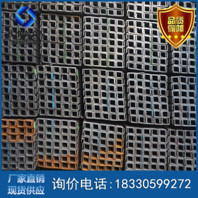 唐山槽钢厂家 Q235b 热轧国标槽钢 16a槽钢现货