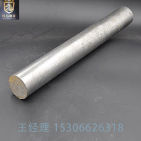 宁波杭州供应20crmo圆钢20crmo钢板
