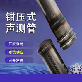 鸿资管道 焊管 声测管 型号齐全 注浆管 现货批发量大价优