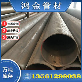 大口径薄壁焊管直缝焊管国标焊管螺旋焊管厚壁耐低温焊管厂家