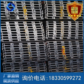 唐山国标槽钢 厂家直销Q345B热轧槽钢 可提供槽钢报价