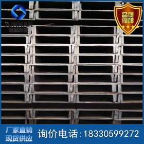 唐山槽钢经销商 q235国标8号槽钢 槽钢批发厂家 品质保障