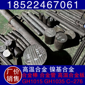 GH4145板材GH145弹簧用高温合金冷拉丝材GJB 3527A