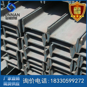 厂家现货唐山工字钢 销售工字钢20号 Q345B工字钢 量大可定制