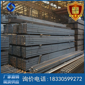 厂家直销工字钢 国标工字钢 工字钢价格 供应热轧工字钢 规格齐全
