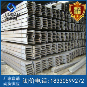 唐山工字钢现货 q235国标工字钢 工字钢生产厂家 现货批发